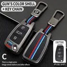 Чехол для автомобильного ключа для audi a1 a3 a4 a5 a6 a7 a8 quattro q3 q5 q7 r8 allroad c5 c6 tt s3 s5 s6 s4 rs5 rs6