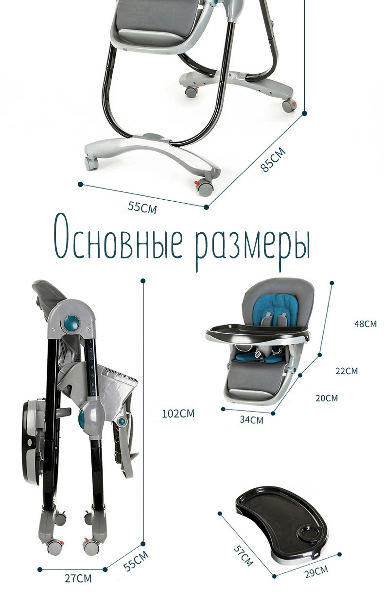 Teknum Складной стул для кормления детей стул-трансформер