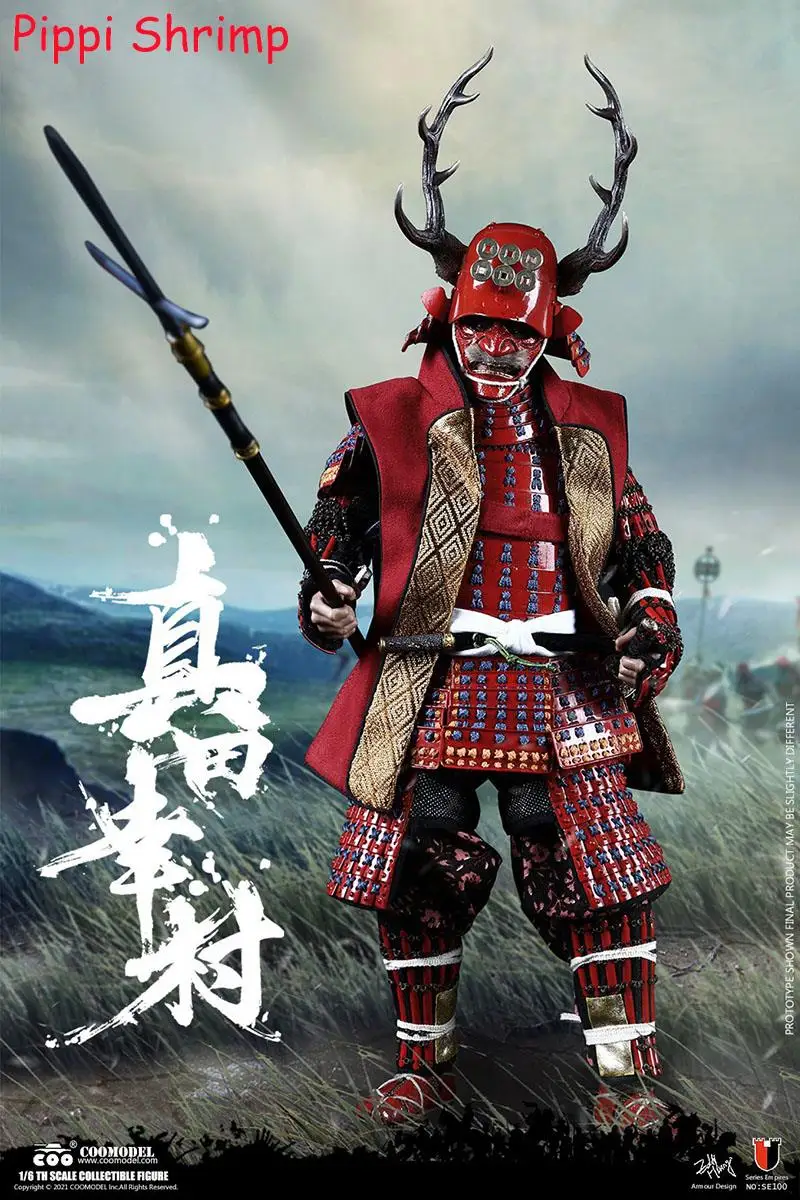 SE100 1/6 SANADA YUKIMURA фигурка модель медная эксклюзивная версия 12 дюймов полный