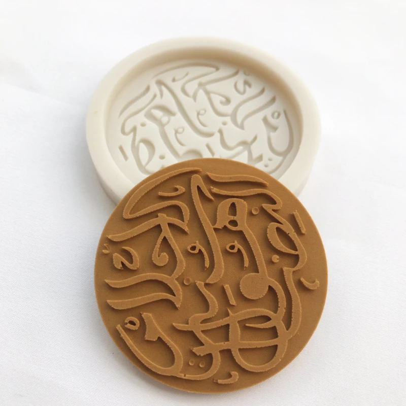 

A Variety Of Happy Eid Mubarak Lettering Fondant Silicone Mold Used For Eid al-Fitr Pastry Cookies Decoration Baking Tools