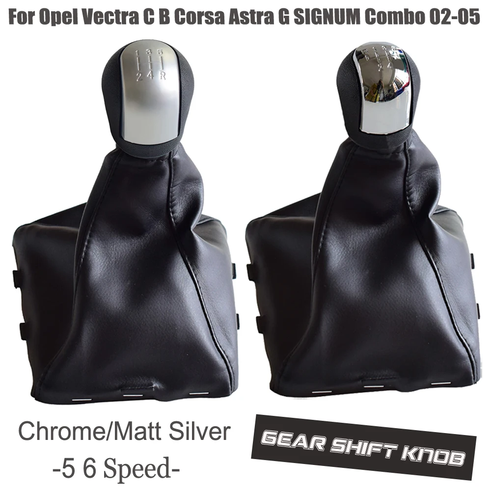 Ручка рычага переключения передач MT для Opel Vectra C B Corsa Astra G SIGNUM Combo 2002 2005 кожаный