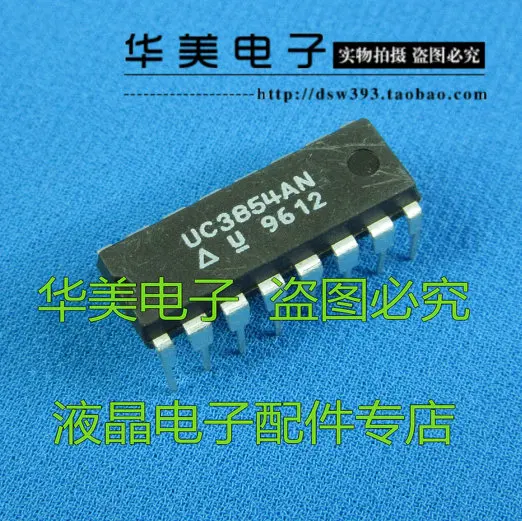 Бесплатная доставка. UC3854AN ЖК ТВ чип высокой мощности фактор прерыватель |