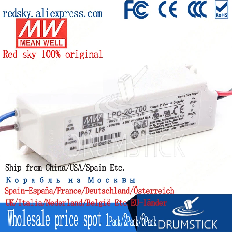 MEAN WELL LPC-20-700 30V 700mA meanwell LPC-20 21W одиночный выход Светодиодный импульсный источник