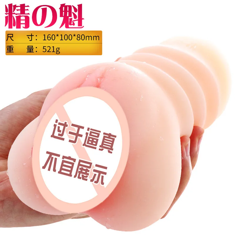 Реалистичный самолет силиконовые чашки известный устройство женских ягодиц