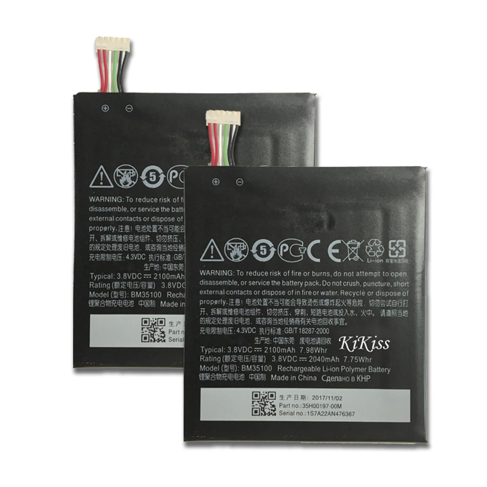BM35100 2100 мАч аккумулятор для HTC One X Plus + S728e / S720E G23 Endeavor S Z560e Аккумуляторы сотовых