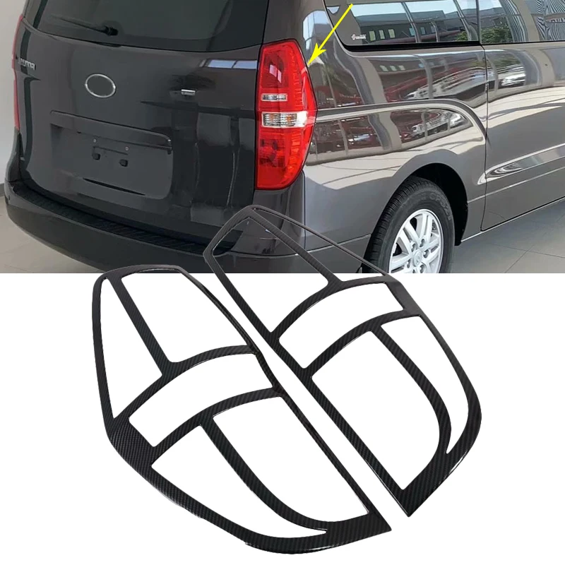 2 шт. углеродное волокно стиль ABS задний фонарь Накладка подходит для HYUNDAI GRAND STAREX H1