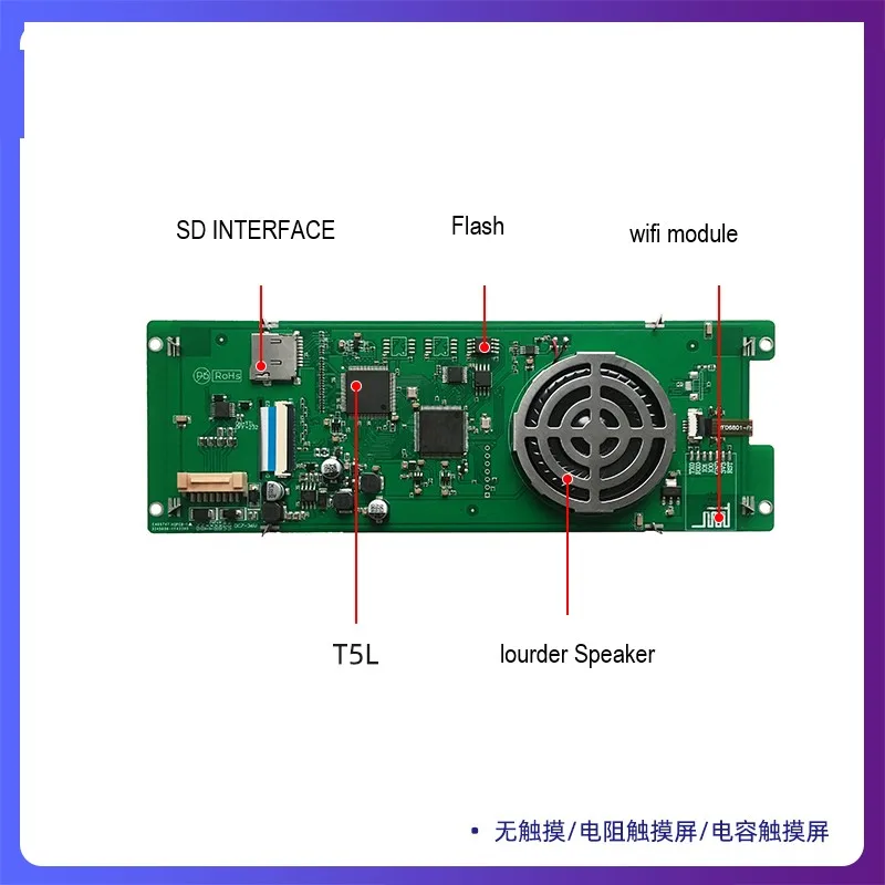 DWIN Smart LCM TFT LCD Сенсорная панель HMI интеллектуальный дисплей 6 8 дюймов DMG12480C068_03W