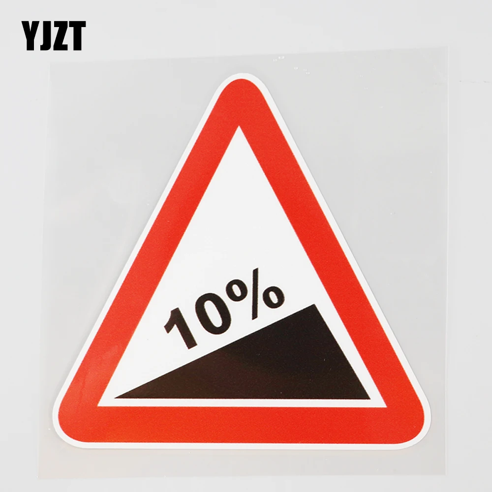 

YJZT 12,1 см × 12,4 см наклейка внимание крутые горки вверх ПВХ автомобиля Стикеры 12C-0523