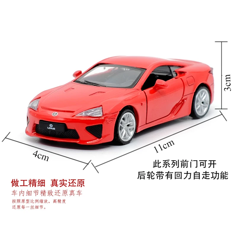 Литая модель автомобиля Caipo Lexus LFA из сплава спортивный автомобиль игрушка с