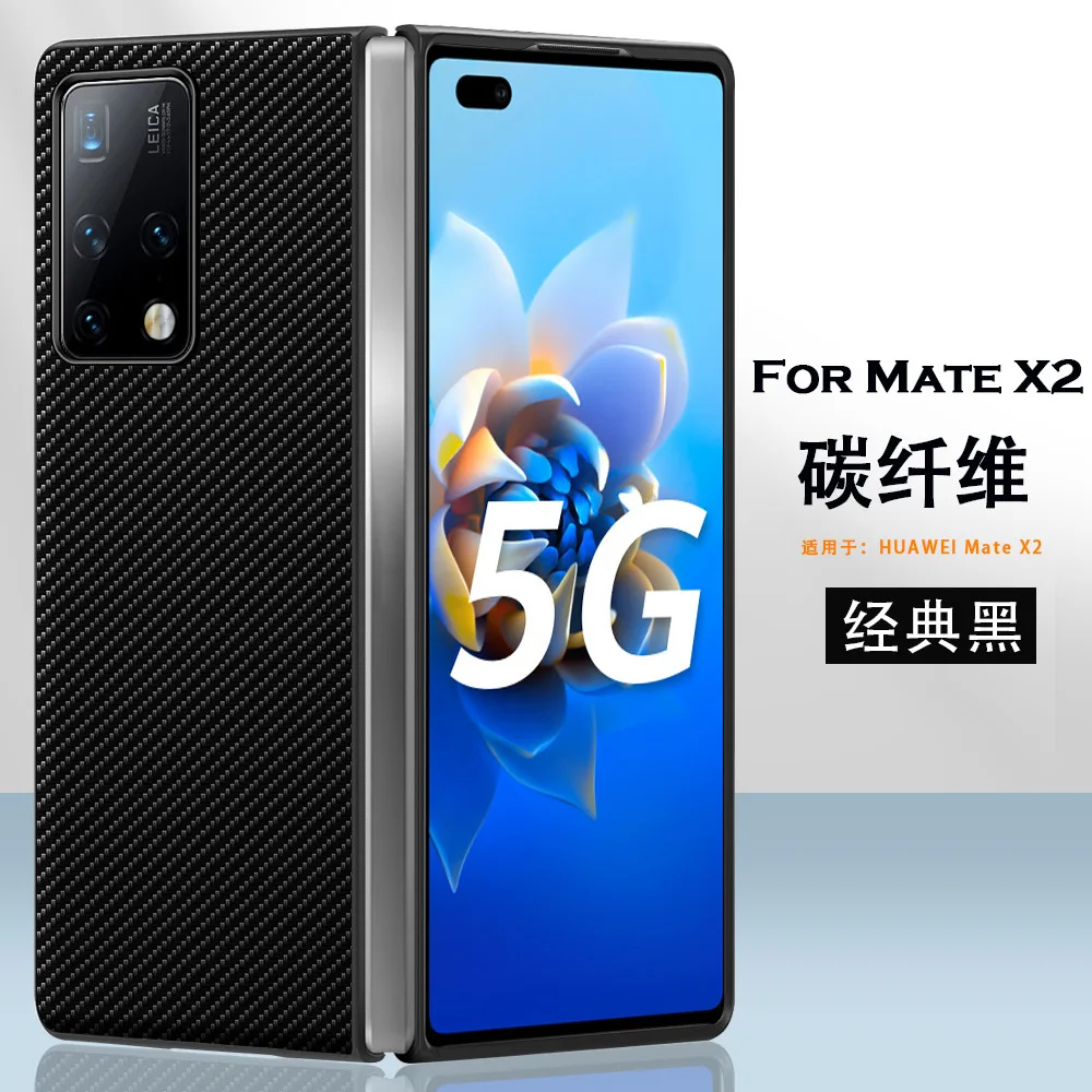 

Finger Ring Case For Huawei Mate X2 Case For Huawei Mate X2 5G Case For Huawei MateX2 5G Case Carbon Fibre Texture