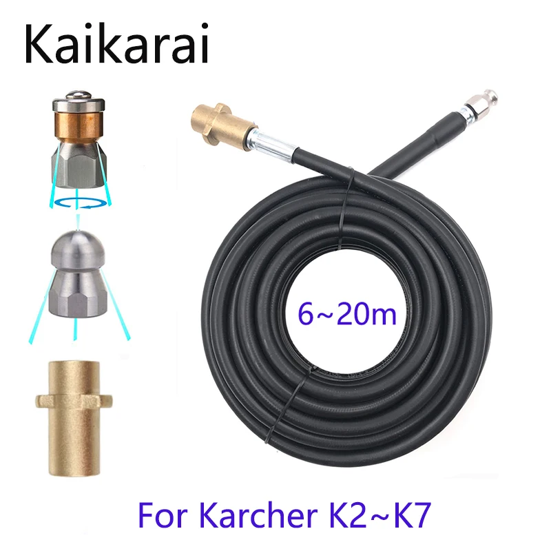 Шланг для мойки высокого давления karcher K шланг сточных вод и очистки вод|Водяные