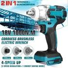 Бесщеточный беспроводной электрический ударный гайковерт 12 дюйма, торцевой гайковерт, электроинструменты, Перезаряжаемый для батареи Makita 18 в