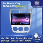 4G LTE HD1280 * 720 IPS автомобильный Радио Аудио мультимедиа видео плеер для Honda City 2008 2009 2010 2011 2012 2013 навигация GPS вентилятор BT