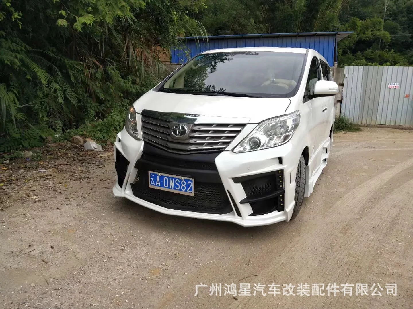 Подходит для Toyota Alpha Alpard Black Pearl Elfa с объемным эффектом