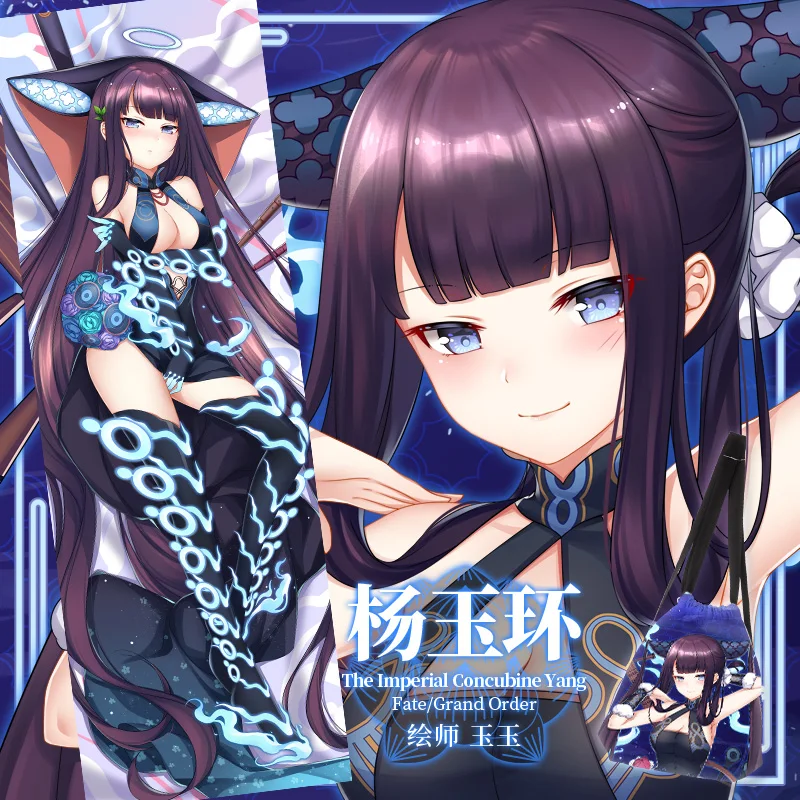 

Аниме Fate Grand Order The «наложница императора» Yang Dakimakura обнимающая подушка для тела Чехол наволочка для подушки Постельное белье Otaku SM