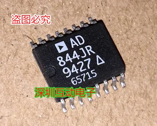 

5pcs/lot AD844JR IC SOP-16 AD844
