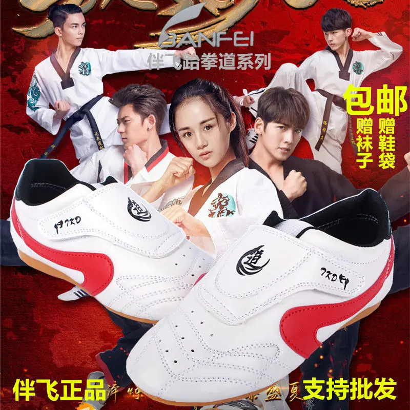 

Original Taekwondo Shoes Male Martial Arts Sanda Beef Tendon Bottom Exercise Shoe Wear-resistant Breathable Non-slip Shoe Women