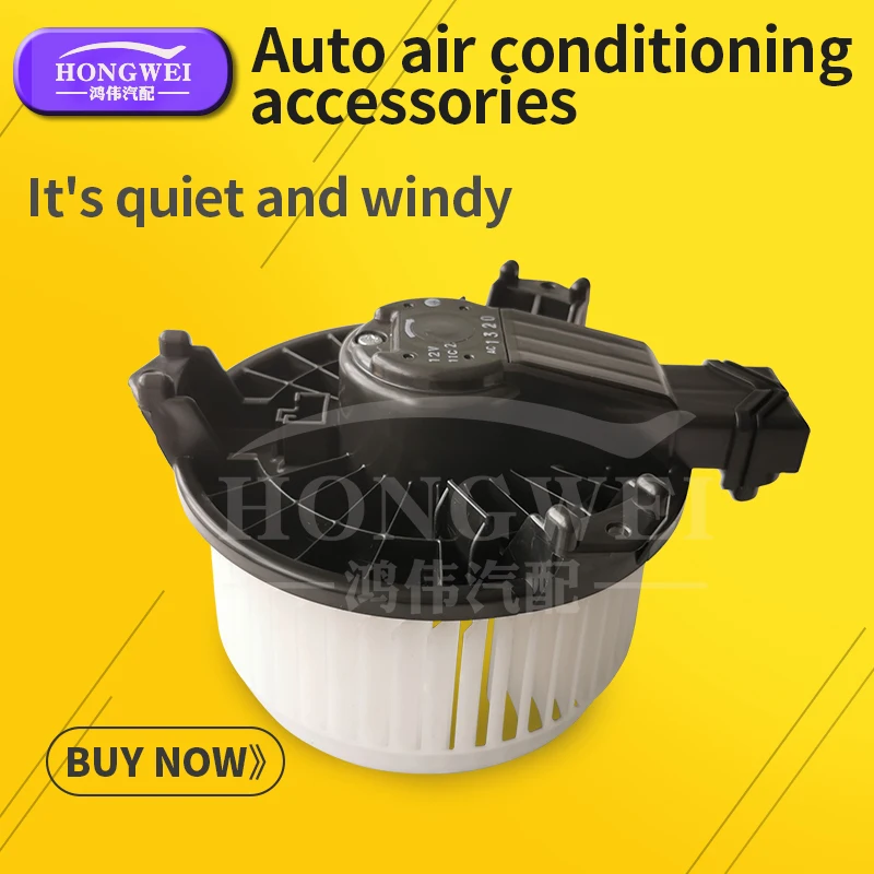 

Адаптирован к Trumpchi GS4GS5GS8 Воздушный Двигатель в сборе GA3GA4GM8 охлаждающий и нагревательный вентилятор