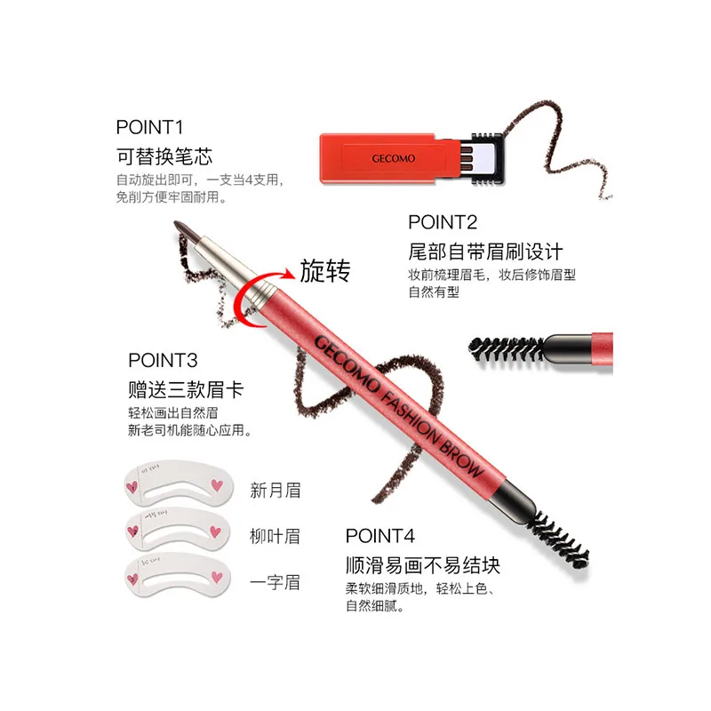 Автоматический карандаш для бровей с двойной головкой и кисточкой долговечный