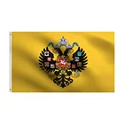 3 Х5 фута флаг Российской империи Императорский Россия WWI Королевский