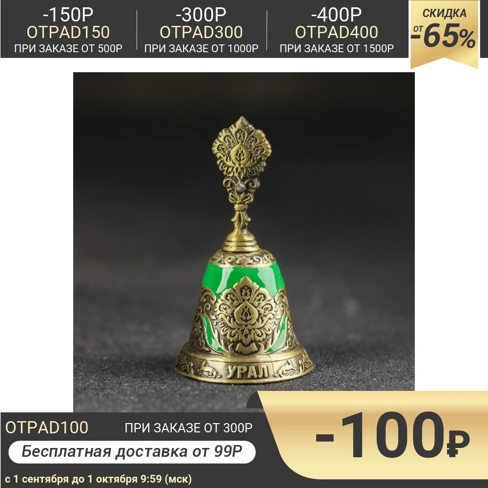 Колокольчик Урал | Дом и сад