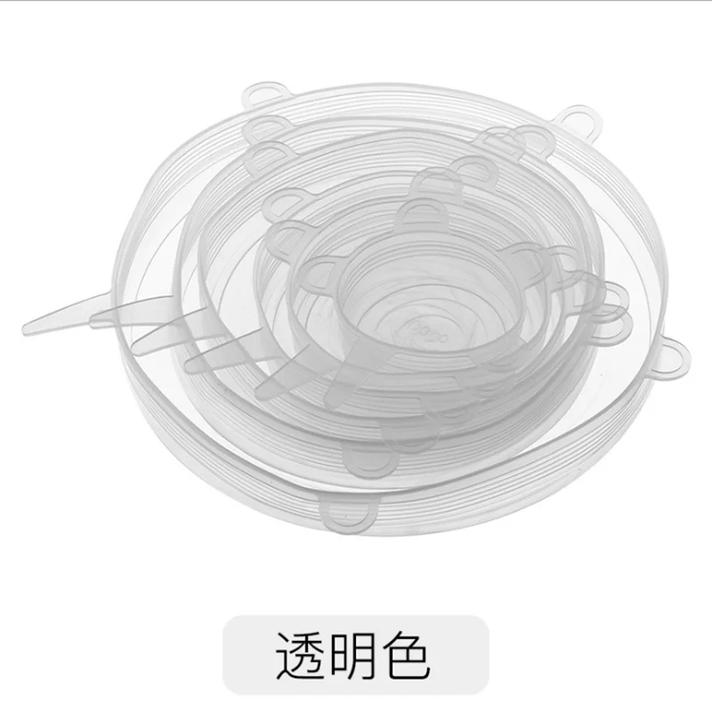 Пищевая силиконовая свежая Крышка силиконовые растягивающиеся кухонные крышки