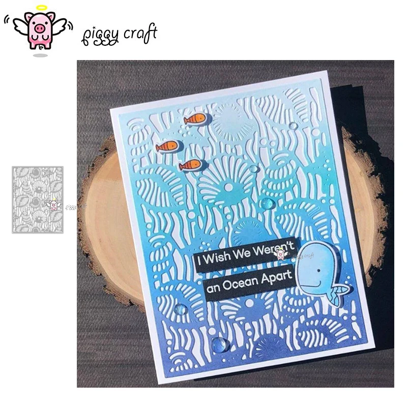 Металлические Вырубные штампы форма для подводного мира рамка скрапбукинга