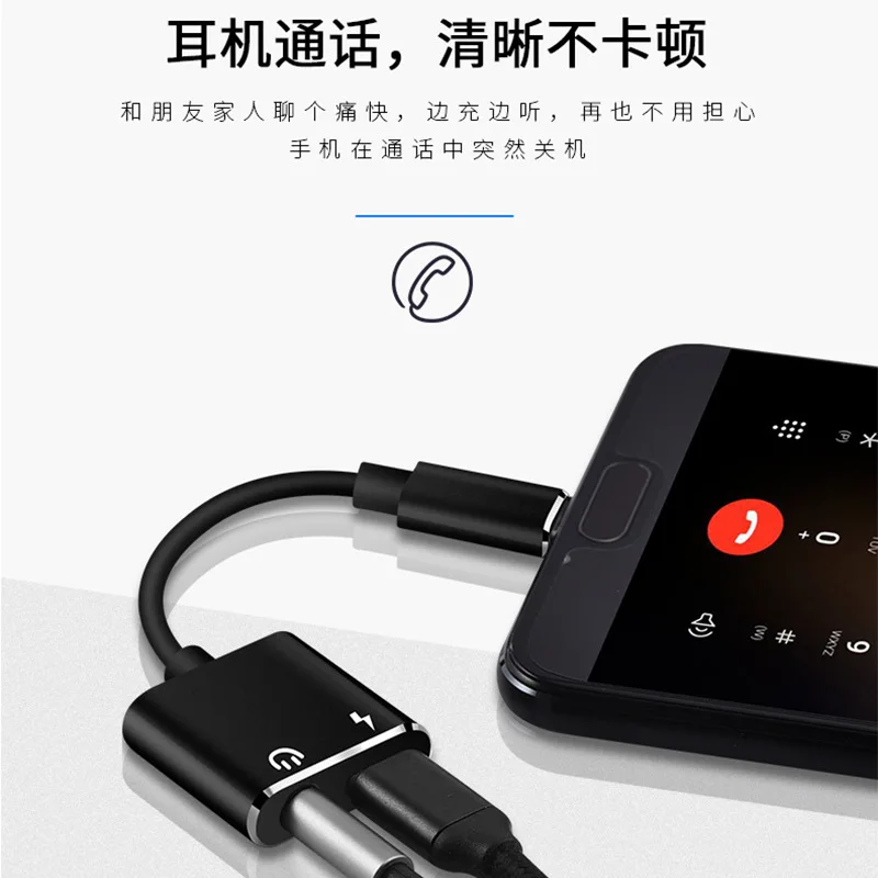 Мобильный телефон type C до 3 5 мм два в одном адаптере для прослушивания песен и