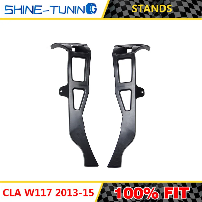 Подходит для CLA класс W117 переднего бампера подставки CLA200 CLA220 CLA260 CLA45 ABS 2013 15 A1178850521L