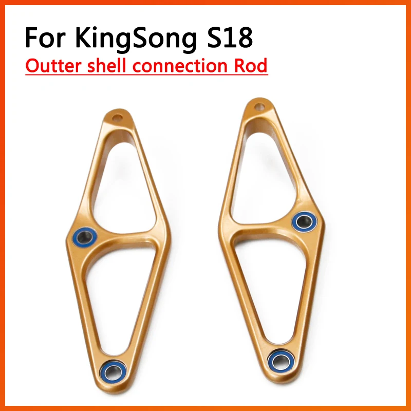 

Оригинальные аксессуары для KingSong S18 Outter Shell, соединительный стержень, Электрический Моноцикл, самобалансирующийся, King Song KS, детали для моноколеса