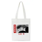 Популярная японская Сумка-тоут в стиле аниме ююютсу кайзен, сумка для покупок в стиле Харадзюку, повседневная женская Холщовая Сумка через плечо