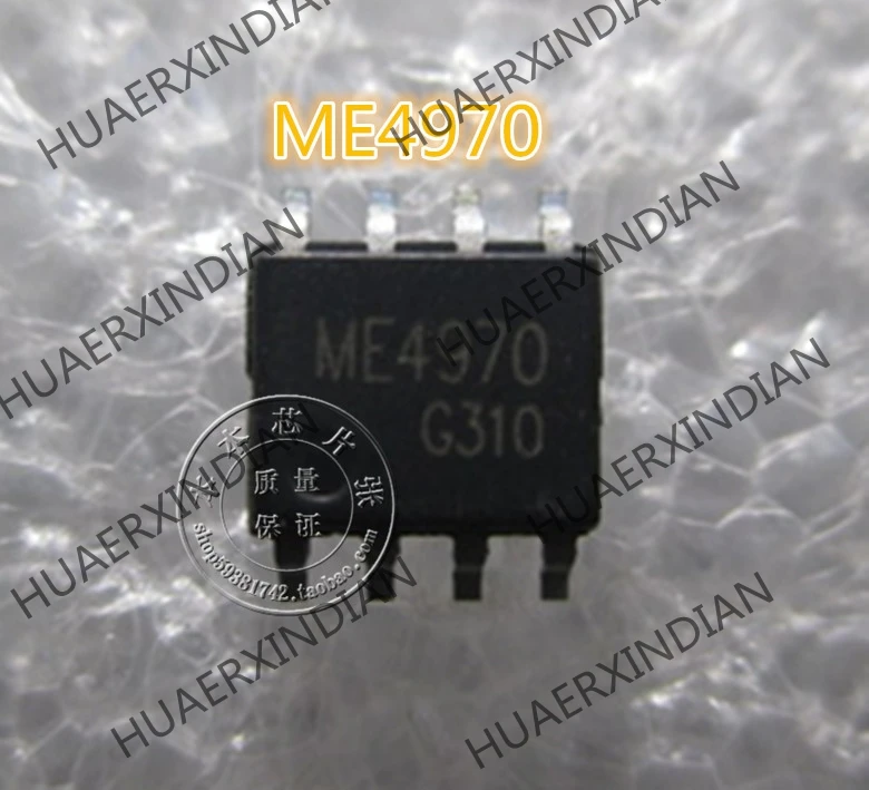 

Новый ME4970 SOP8 2 высокое качество