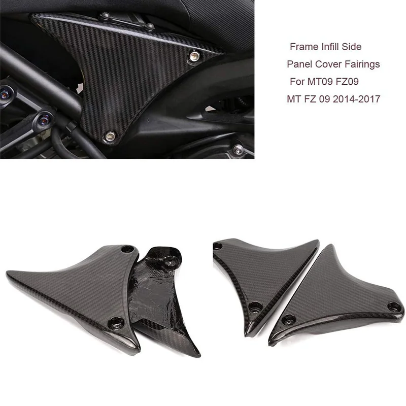 Рамка из углеродного волокна для мотоцикла боковая крышка Защитная панель