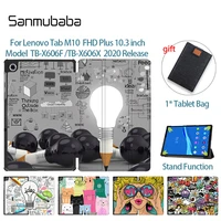 sanmubaba pu leather tablet case for lenovo tab m10 fhd plus 10 3 inch tb x606f tb x606x 2020 folio flip stand shell caqa coque