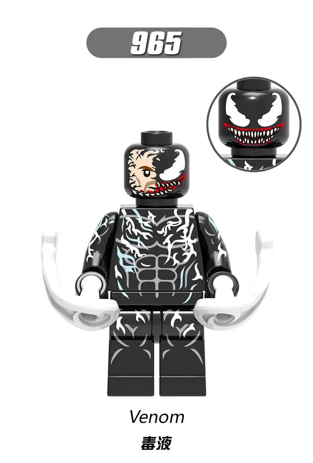 X0220 Avenge Hero Совместимость Legoingly яд паук вампир Черный кот водяной человек