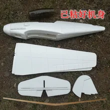 Дешевые DIY 1200 мм размах крыльев BF109 RC warbird с EPP хвостом Дешевые DIY 1200 мм размах крыльев BF109 RC warbird с EPP хвостом