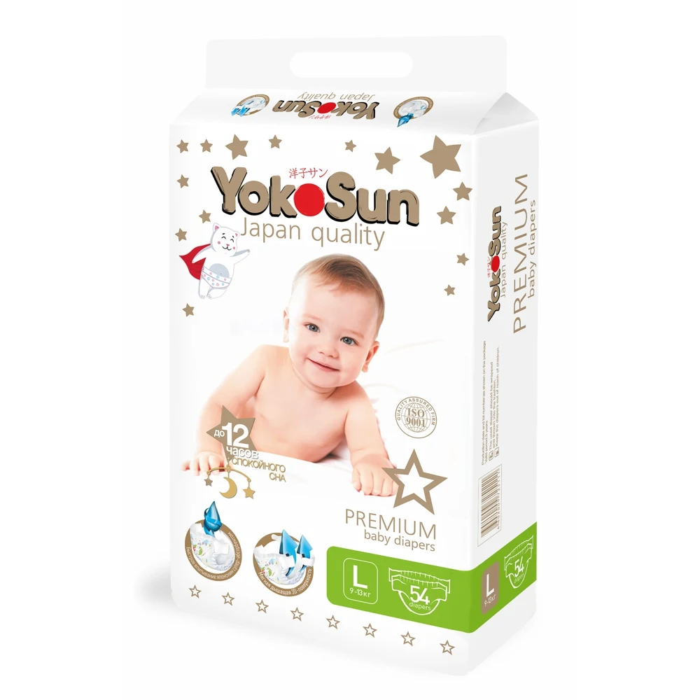 Подгузники YokoSun Premium размер L (9 13 кг) 54 шт|Одноразовые подгузники| |
