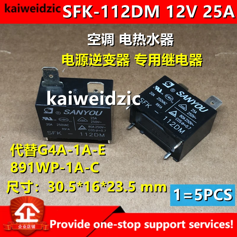 Реле kaiweikdic для обогрева воды кондиционирования воздуха материнской платы вместо