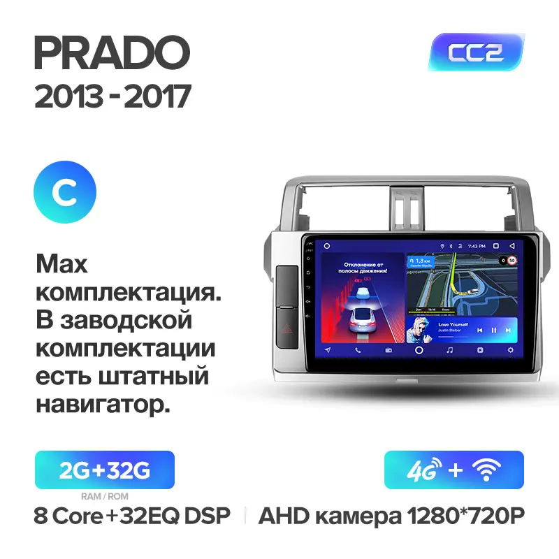 TEYES CC2 Штатная магнитола для Тойота Ленд Крузер Прадо J150 Toyota Land Cruiser Prado 150 Android 8.1, до 8-ЯДЕР, до 4+ 64ГБ 32EQ+ DSP 2DIN автомагнитола 2 DIN DVD GPS мультимедиа автомобиля головное устройство - Цвет: Prado 4 CC2 32G-C