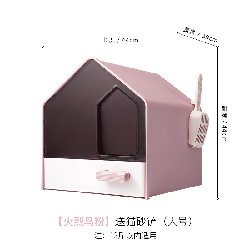 

Large sand box Cat Toilet household carpet plastic closed sand box kitten sand box cat toilet train urinal dd60ct