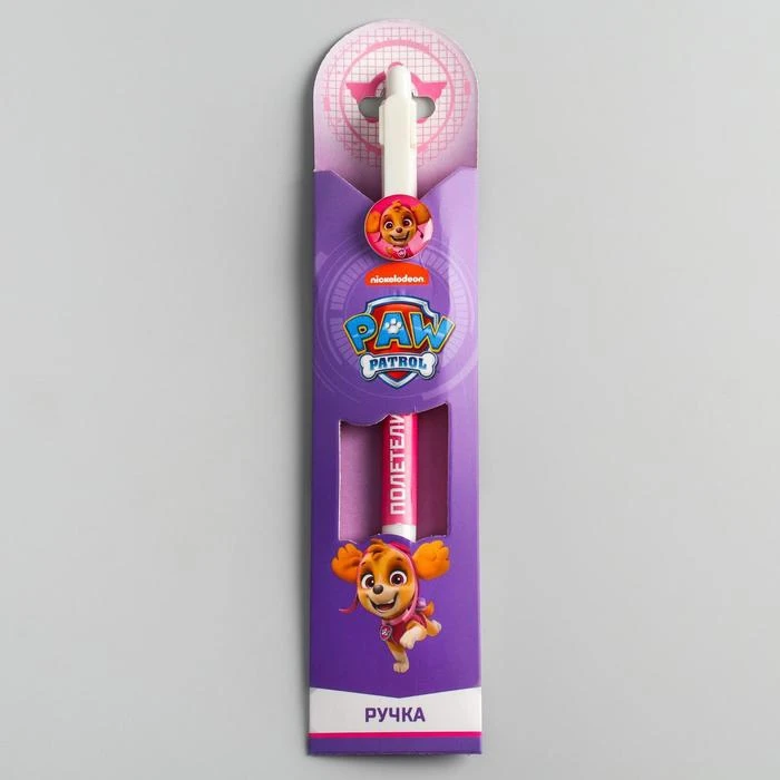 Ручка подарочная в конверте &quotПолетели!&quot Щенячий патруль 5276441| |
