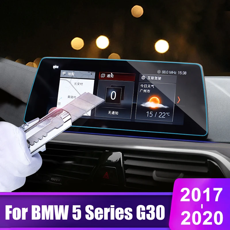 Защитная пленка для экрана навигации автомобиля BMW G30 5 серии 520 525 530 545 2017 2018 2019 2020