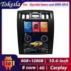 Автомобильная аудиосистема Tokesla для Hyundai Genesis Coupe, радио, 2 Din, Android, стереоприемник Тесла, центральный мультимедийный Dvd-видеоплеер, экран