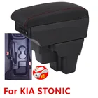 Подлокотник для KIA STONIC, подлокотник для KIA RIO, Европа, Южная Америка, модифицированные детали, автомобильный центр хранения, автомобильные аксессуары 2015-2021