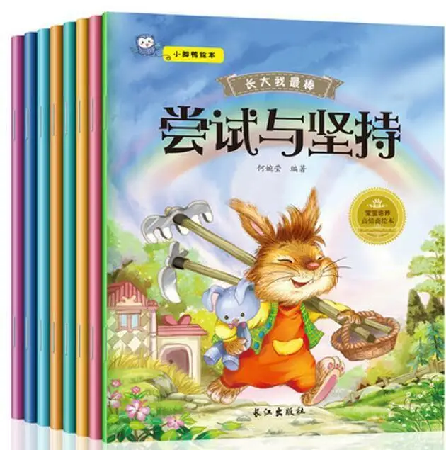 

8 books EQ management chinese learning picture books bedtime stories f 3-6 kids