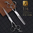 Профессиональные ножницы для волос Titan, 6 дюймов, из нержавеющей стали