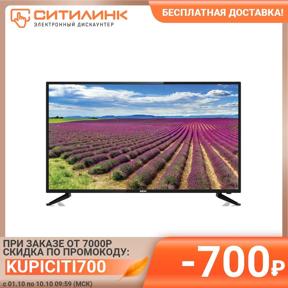 Телевизор 32&quot BBK 32LEM-1063/TS2C HD READY | Электроника