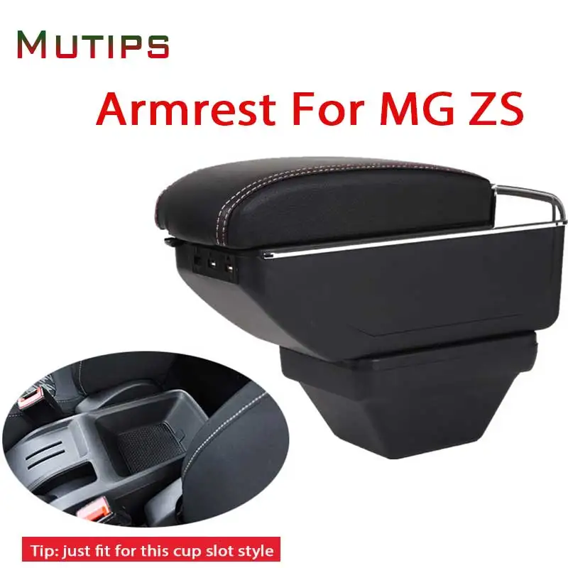Подлокотник Mutips для аксессуаров MG ZS кожаный подлокотник салона автомобиля