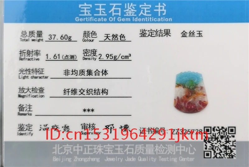 Натуральный кулон для мужчин и женщин модные ювелирные изделия шарма нефрит