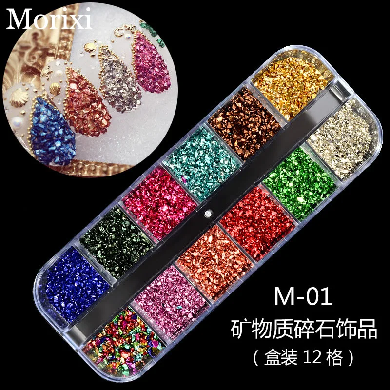 12 видов цветов/набор стены разы для дизайна ногтей мини-хлопья Кристалл